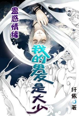 狂战小子