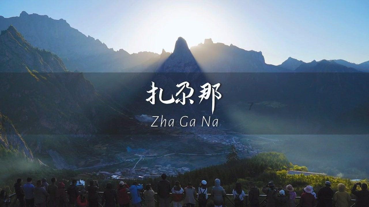 这个世界上有几种逻辑？游戏画面
