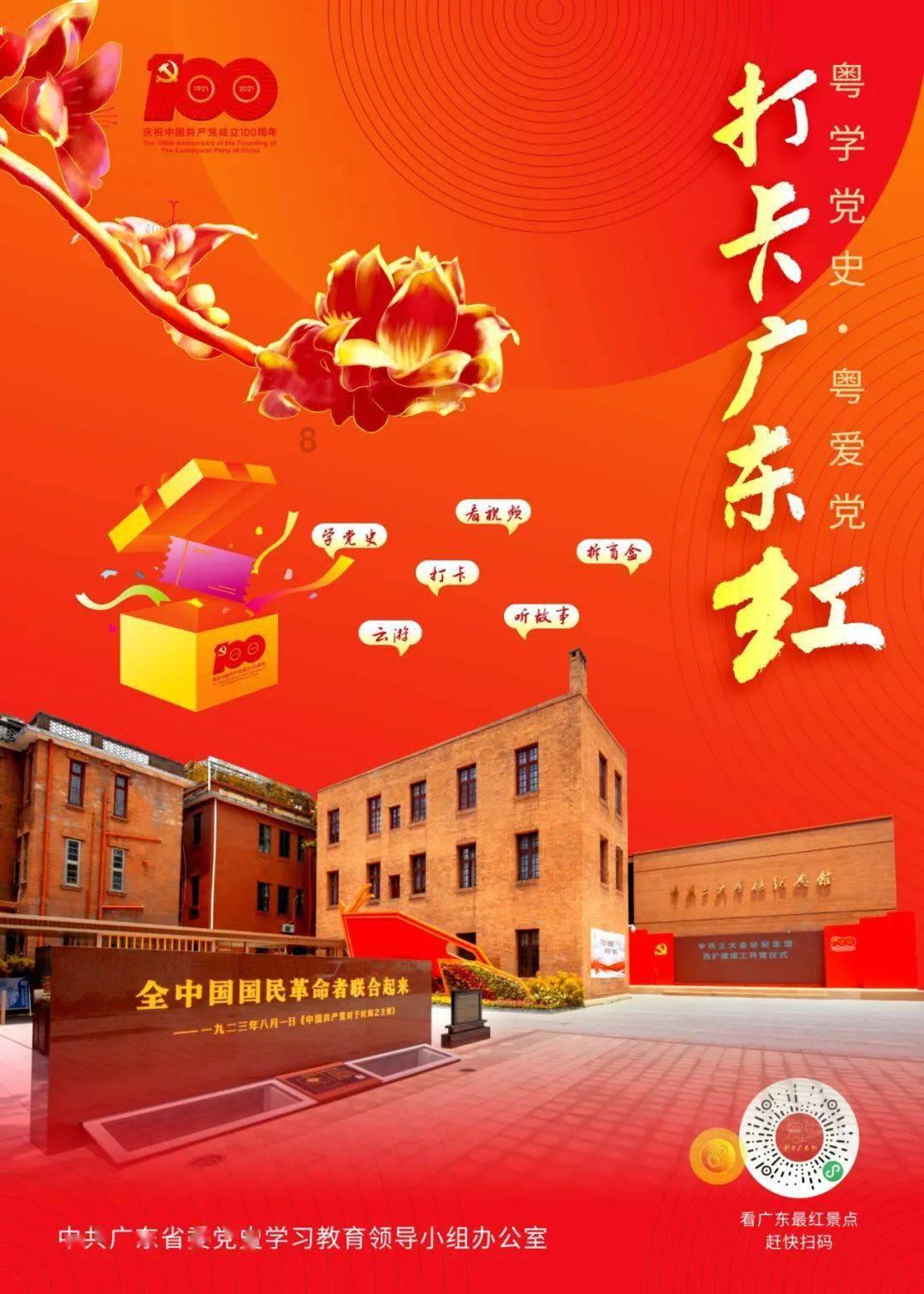 南通如东：腊味是每个人心中永远的家的味道，也是永远的乡愁