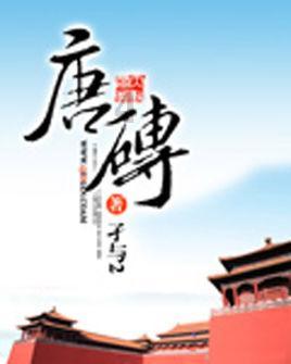 光剑战士中文版